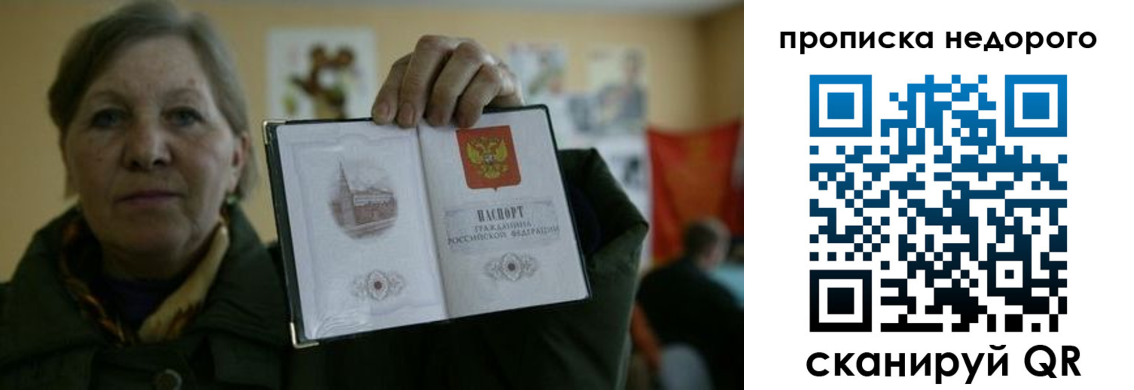 пропишу в квартире в Богдановиче