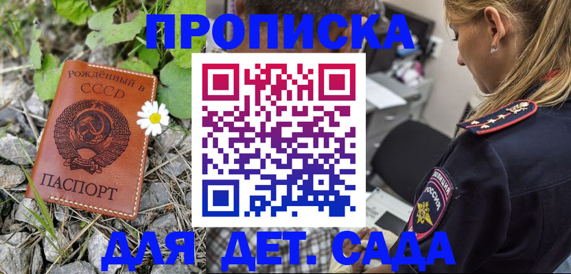 временная регистрация недорого в Богдановиче