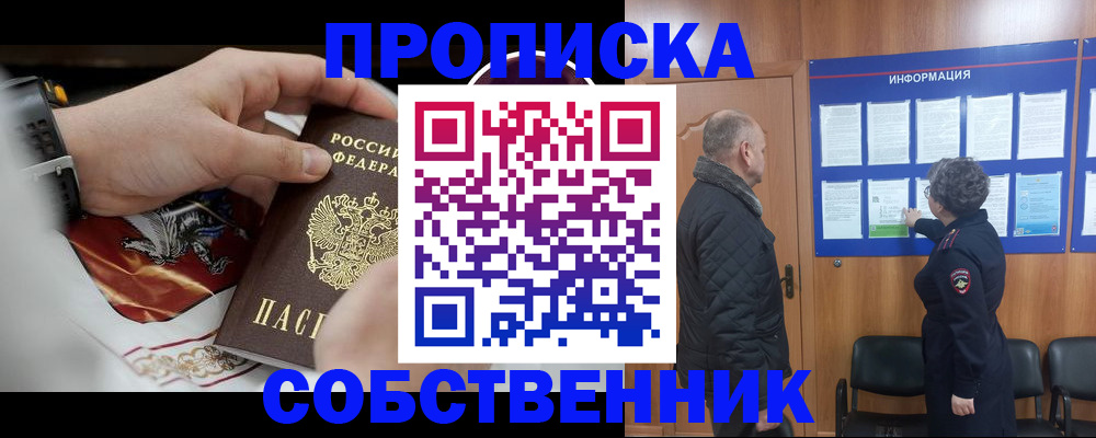 временная регистрация 2025 в Богдановиче
