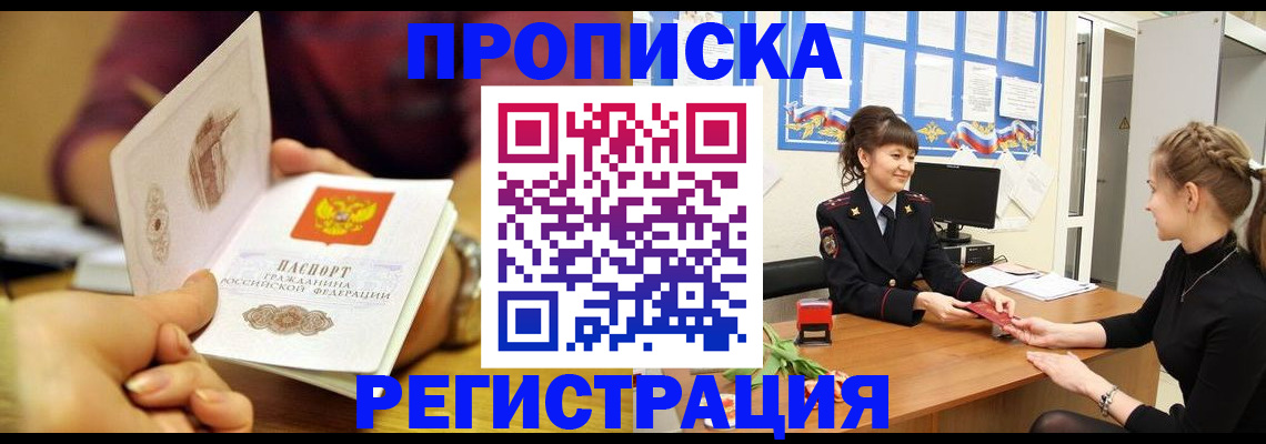 миграционный учет в Богдановиче