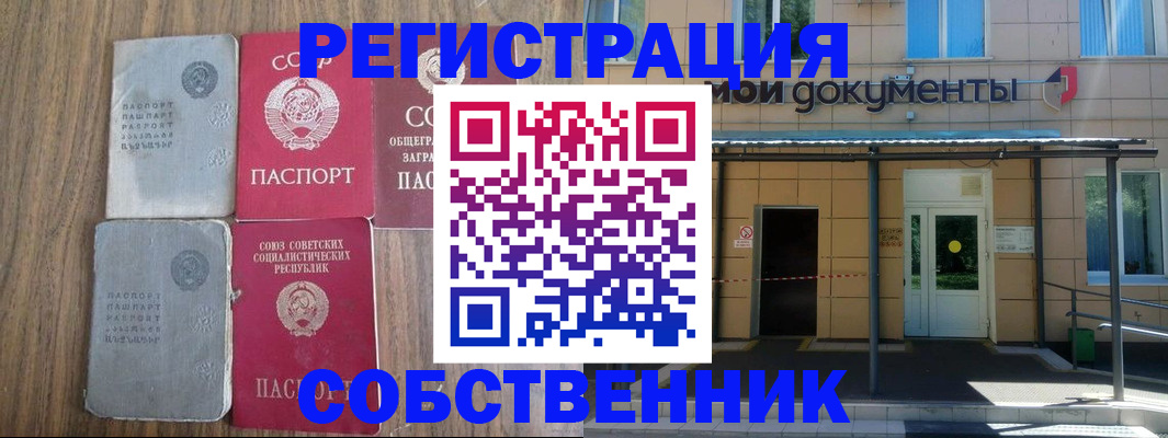 пропишу в квартире в Богдановиче