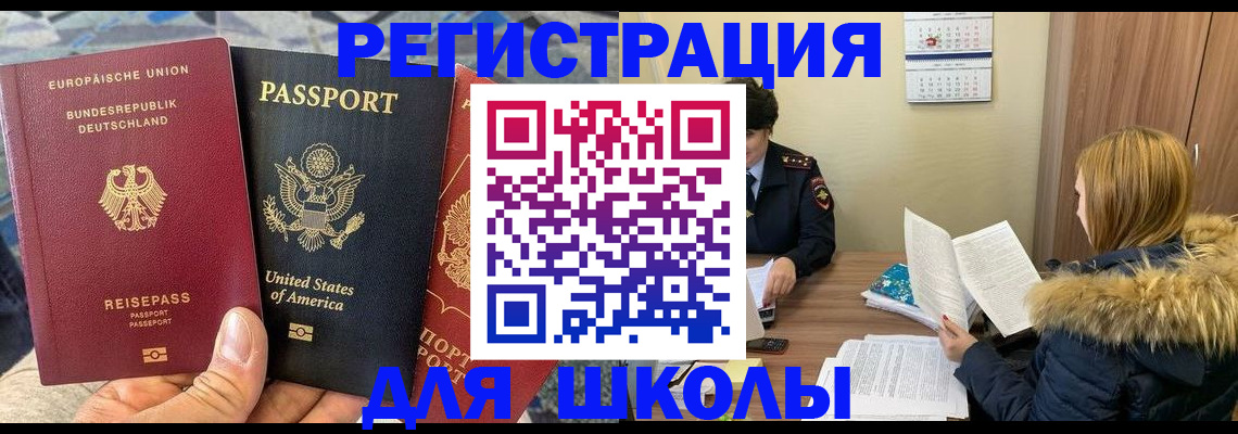 найти адрес прописки в Богдановиче